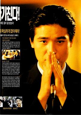 临时演员封面图