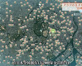 日式服务完美的秘密封面图