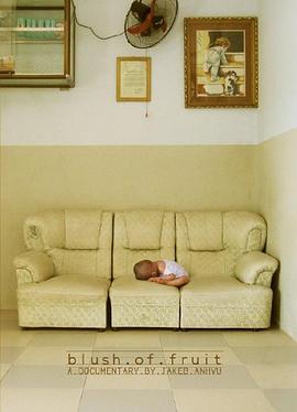 瓜熟蒂落封面图