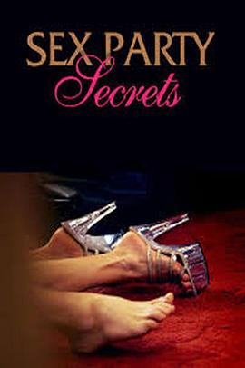 性趴大揭秘封面图