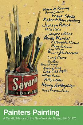 画家与画－纽约艺术圈：1940-1970封面图