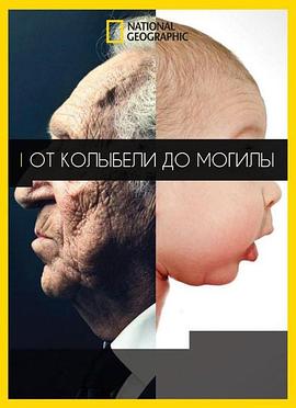 人的一生封面图