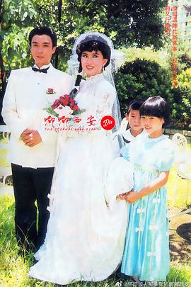 时势英雄封面图