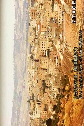 七天：在难民营封面图