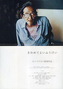 绝佳的风景封面图