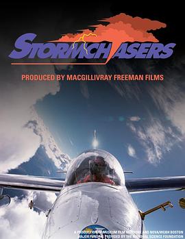 风暴之舰封面图