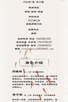 这位仙女请自重封面图