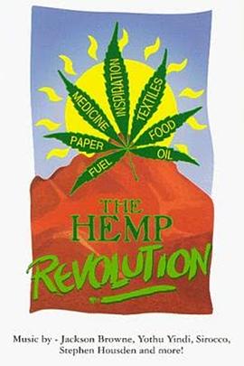 大麻革命封面图