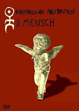 1/2 MENSCH・半分人間 アインシュツェルツェンデ・ノイバウテン封面图