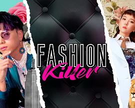 造型師大賽封面图