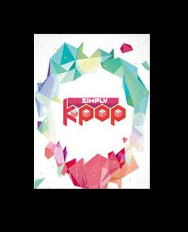 Arirang TV Simply Kpop封面图