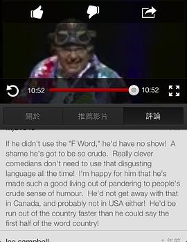 肥鲁伊之坏品味封面图