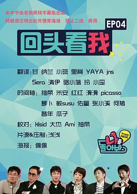 回头看我封面图