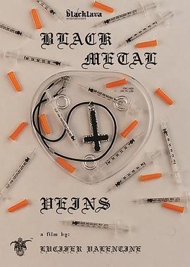 黑色重金属封面图