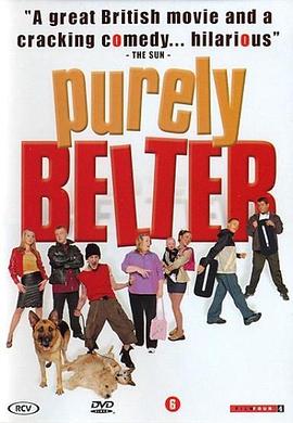 年少轻狂封面图