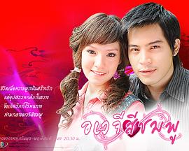 粉红深渊封面图