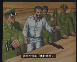 坦克的复仇封面图