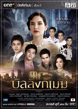 云中宝座封面图