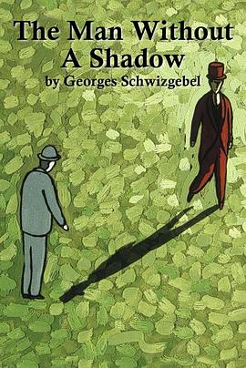 没有影子的人封面图