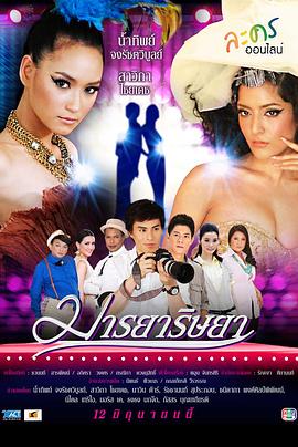 欺诈与嫉妒封面图