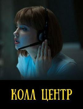 呼叫中心封面图