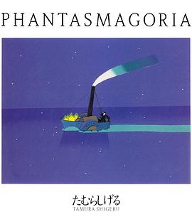 一颗千变万化的行星封面图