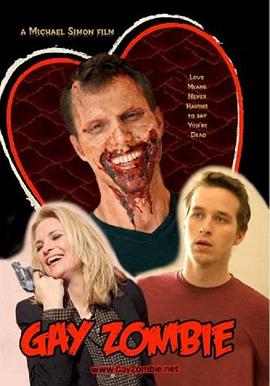 僵尸亦同志封面图