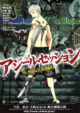 收容所之战封面图