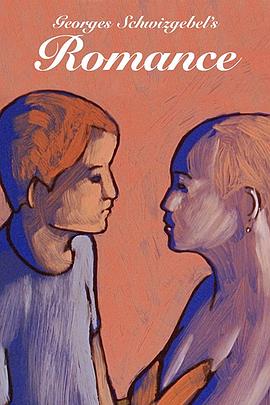 爱情回旋封面图