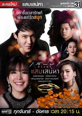 刺痛的爱封面图