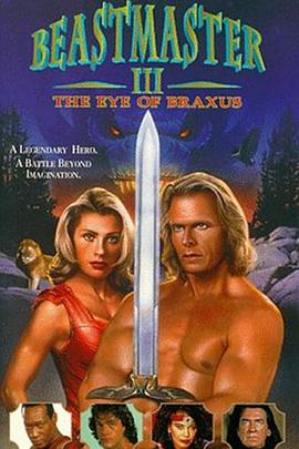 兽王伏魔3封面图