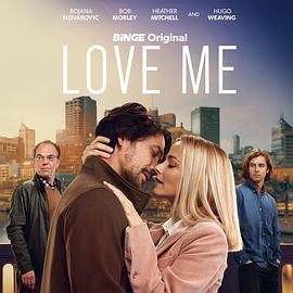 爱我 第二季封面图