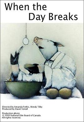 破晓之时封面图