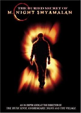 奈特·沙马兰隐藏的秘密封面图