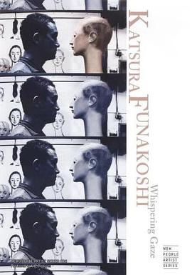 ≒舟越桂封面图