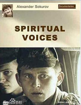 精神之歌封面图