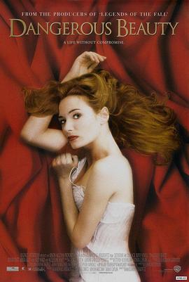 红颜祸水封面图