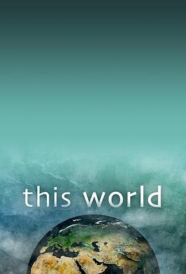 BBC: this world 2012系列之欧元危机封面图