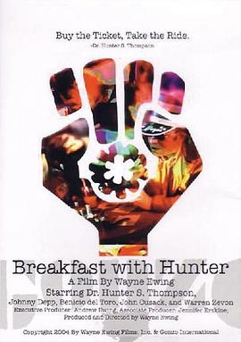 与亨特早餐封面图