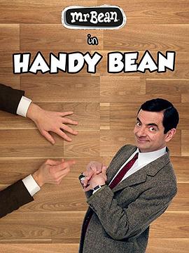 Handy Bean封面图