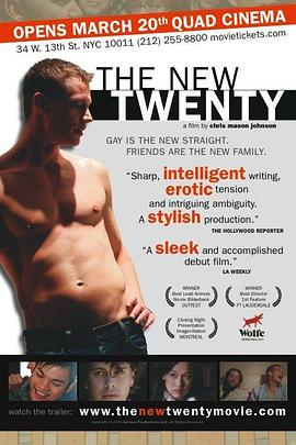 崭新的二十岁封面图