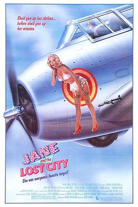 魔宫奇兵封面图