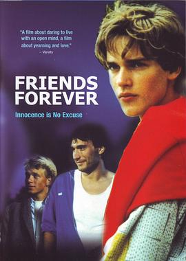 永远的朋友封面图