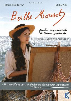 贝尔特·莫里索封面图