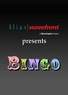 小丑宾果封面图