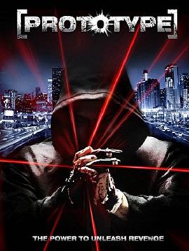 虐杀原形封面图