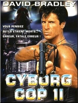 核能恶警2封面图