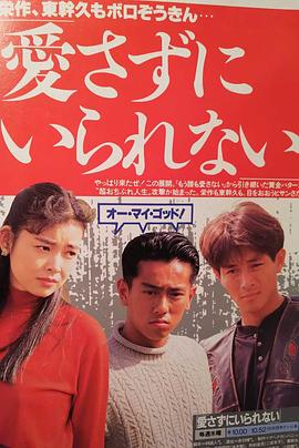 不能不爱封面图