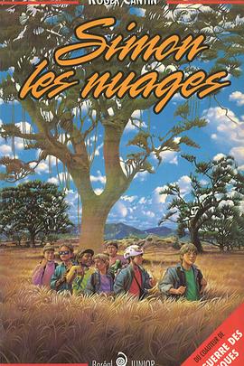 追梦的人封面图