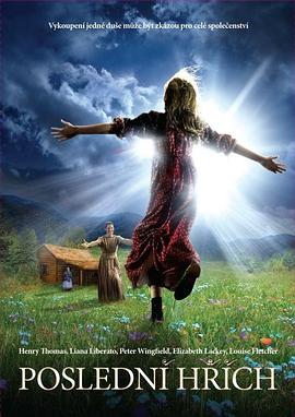 最后的食罪人封面图